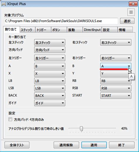 w x w x|input pw.